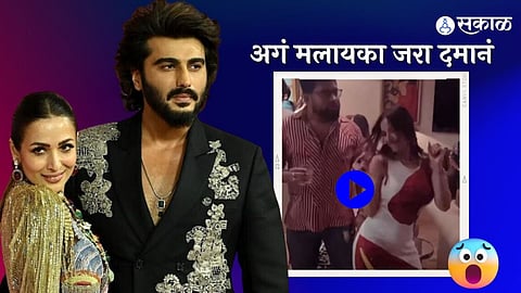 Arjun Kapoor 36th Birthday: