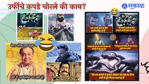 Adipurush Memes