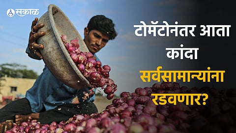 Onion Price Hike