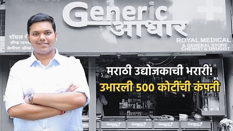 Generic Aadhaar Success Story