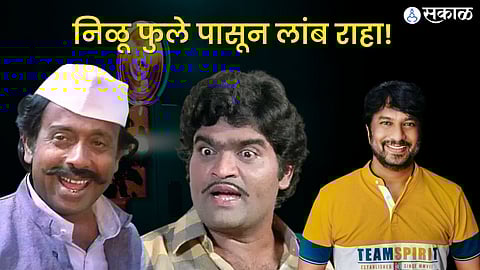 kiran mane shares emotional post on grandmother and memory of ashok saraf and nilu phule