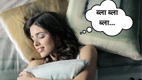 Sleep Talking