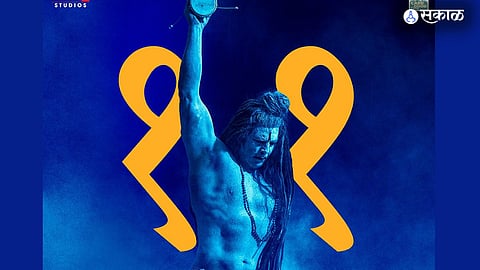 Akshay Kumar looks as Shiva with dreadlocks, announces release date of OMG 2