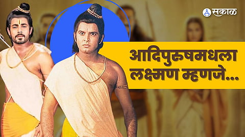 adipurush sunny singh who played laxman criticised by ramayan serial star sunil lahri who played laxman