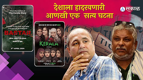 Vipul Amritlal Shah and Sudipto Sen Next Project