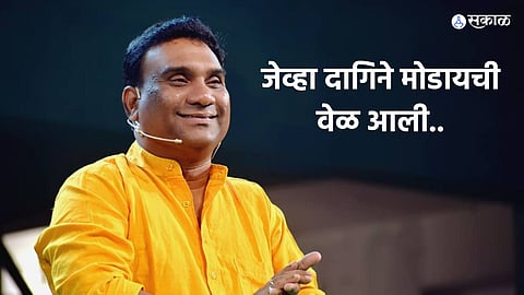 Bhau Kadam Birthday actor's struggle days friends cant help him sell jewellery career lifestyle