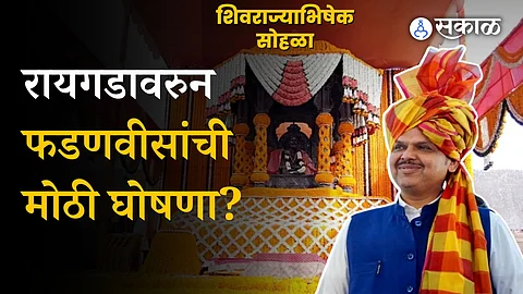 Devendra Fadnavis announced national memorial of Chhatrapati Shivaji Maharaj in Delhi