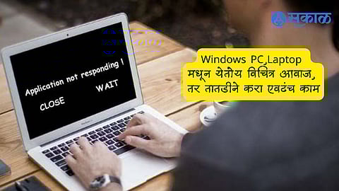 Windows PC Factory Reset