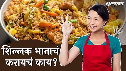 लज्जतदार फ्राईड राईस