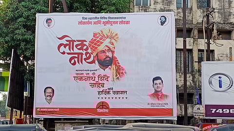 Banner in Dombiwali