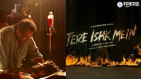 tere ishq main