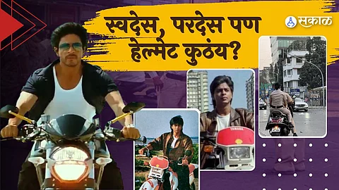 Shah Rukh Khan Bollywood Debut Deewana
