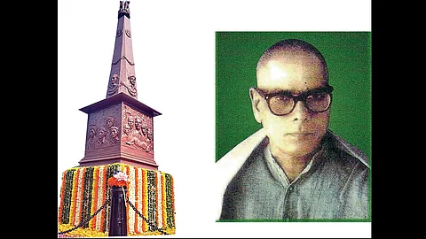 swami ramanand tirth