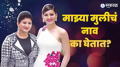 Urvashi Rautela's mother Meera Rautela has dismissed reports about the actress moving to a new house worth ₹190 crore in Mumbai.