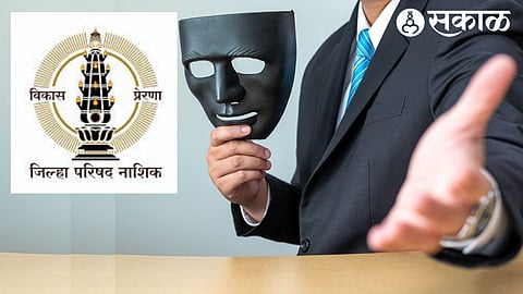 ZP Education Black Market