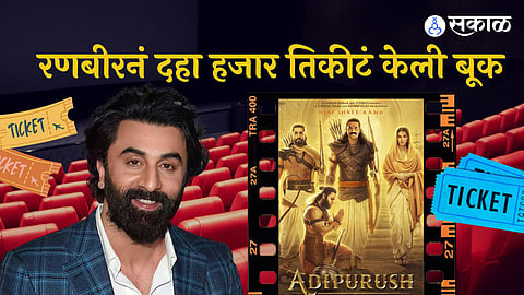 Adipurush Movie