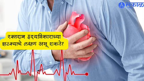 Blood Pressure Cause