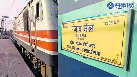 Punjab Mail Anniversary