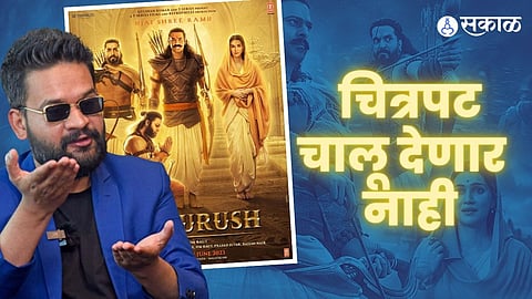 The ban on Adipurush was lifted in Nepal, but the mayor of Kathmandu angry