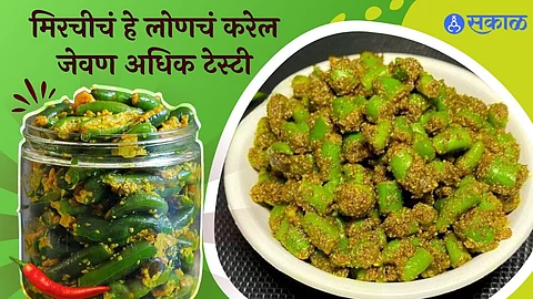 असं बनवा लज्जतदार भरलेलं Chili Pickle, तोंडाला सुटेल पाणी