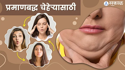Face Fat Exercise
