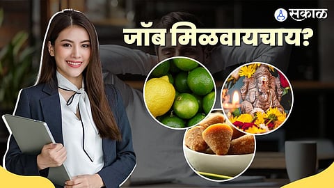 astro tips for good job