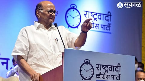 NCP Foundation Day