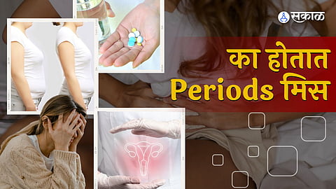 missed period causes