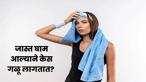 Hair Care Tips: जास्त घाम आल्याने केस गळू लागतात? हे का घडते ते जाणून घ्या