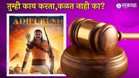 Adipurush Controversy