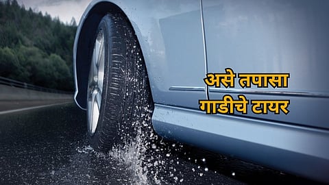 Monsoon Car Tips