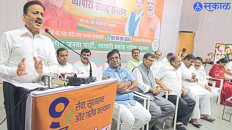 Thorat Auditorium: Rural Development Minister Girish Mahajan speaking at the Traders Dialogue Conference organized by Bharatiya Janata Party, Traders Cell Nashik Mahajan on Sunday.