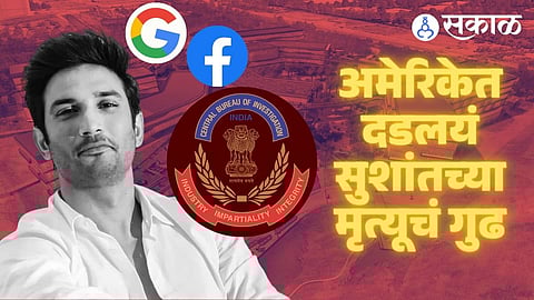 sushant singh rajput