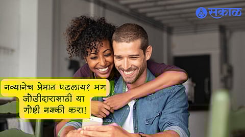 Relationship Tips