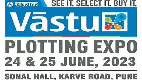 Sakal Vastu Expo 2023 plot buying homes option organization in pune today
