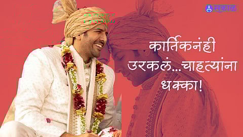 Kartik Aryan Post Shocked Fans: