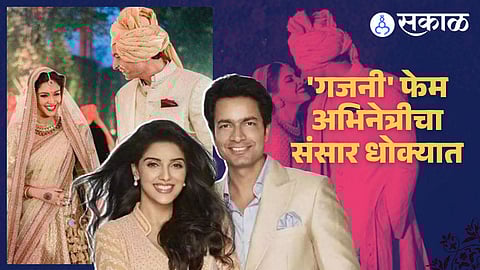 Asin Thottumkal Reacted On Divorce News With Husband:
