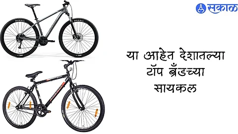 Best Cycle Brands