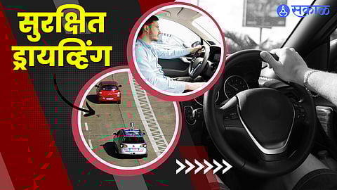 Safe Driving Tips in Marathi