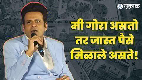 Manoj Bajpayee On The Family Man