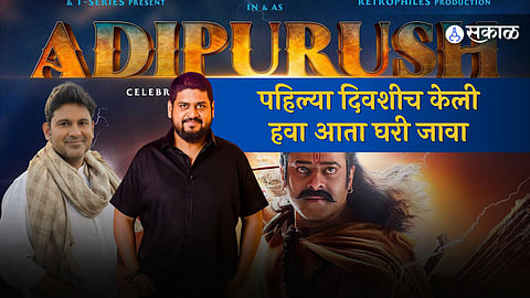 Adipurush Box Office Collection Day 8