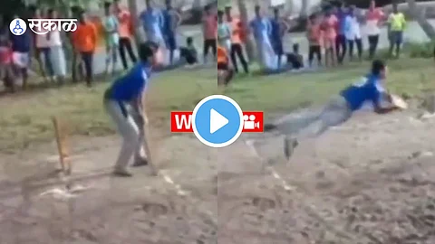 Viral Video