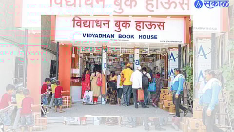 Jalgaon: The rush to buy school books.