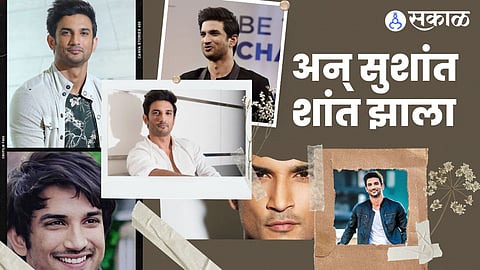 Sushant Singh Rajput