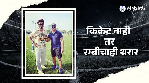 aparshakti khurana and rahul bose take initiative for rugbyindia 2023 in pune