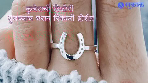 Horseshoe Ring Benefits