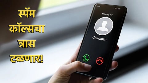 Silent Unknown Calls WhatsApp