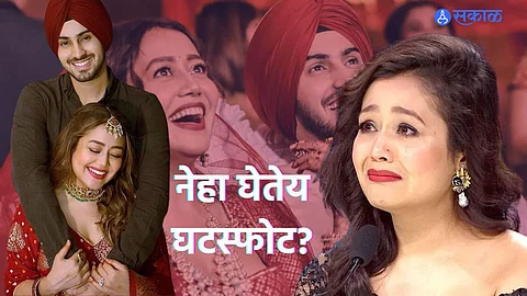 Neha Kakkar Divorce