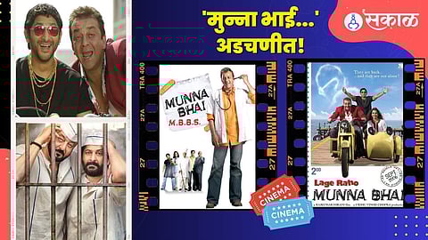 Sanjay Dutt and Arshad Warsi Munna Bhai MBBBS 3