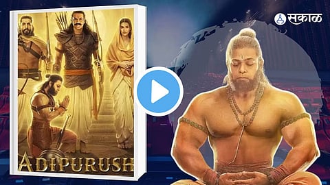 Adipurush Reactions Video: